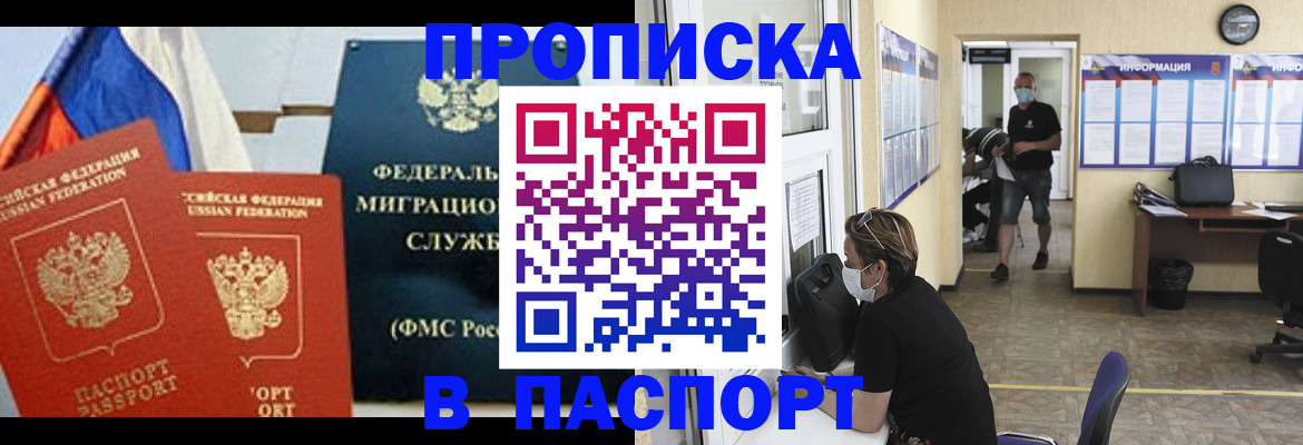 регистрация для дет. сада в Пугачёве