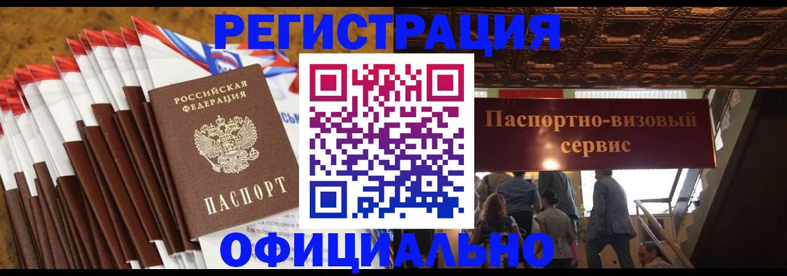 пропишу в квартире в Пугачёве